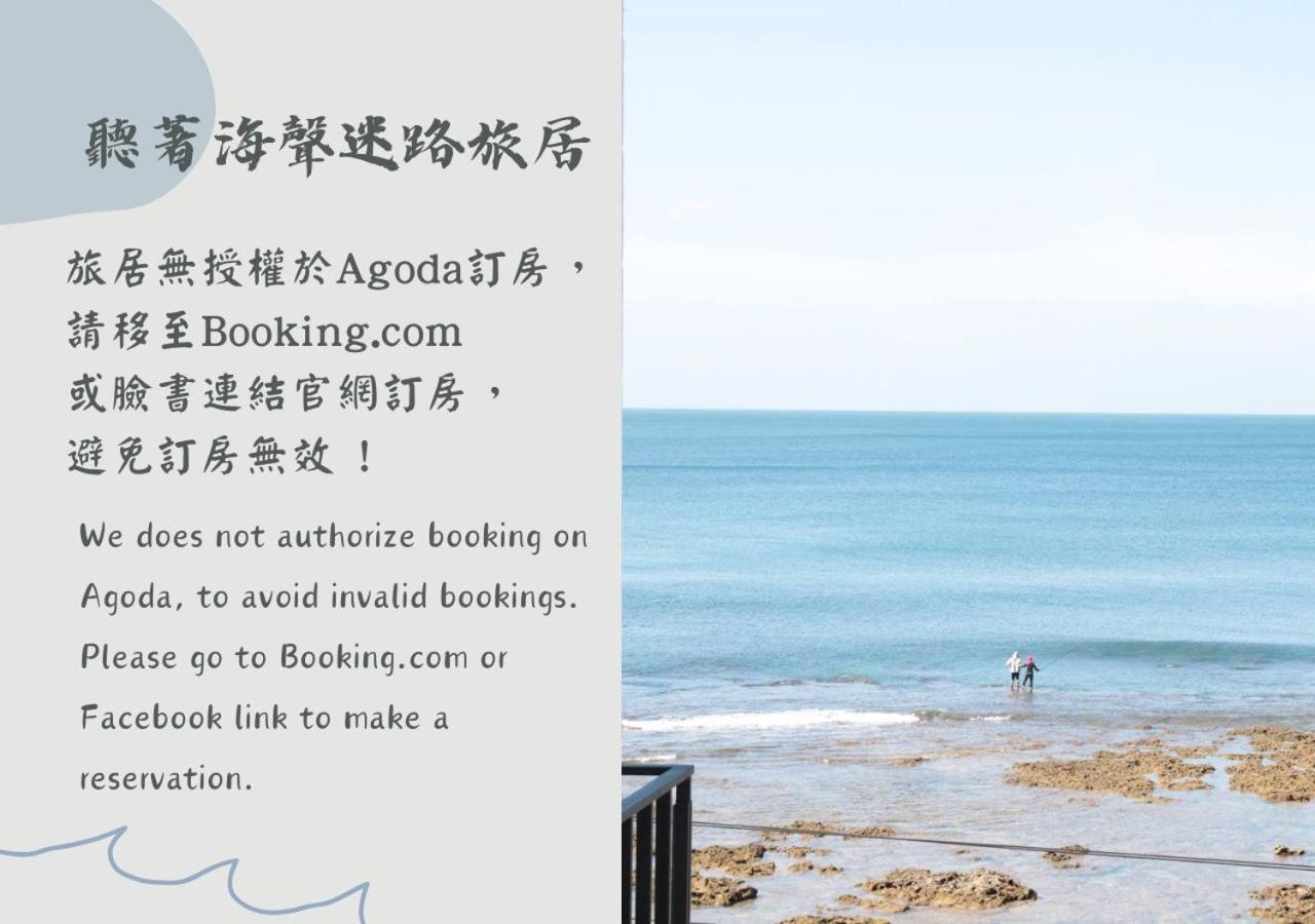 Bed and Breakfast Casa Ostia Heng-ch'un Exterior foto